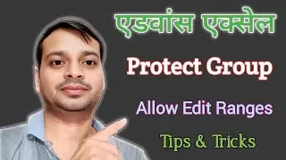 Review Tab &rarr; Protect Group &rarr; Allow Edit Ranges (Advanced Excel in Hindi) @knowledgejunctionmap1991