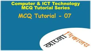 Computer & ICT MCQ Tutorial 07