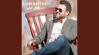 MALLAK FIKI معلق فيكي