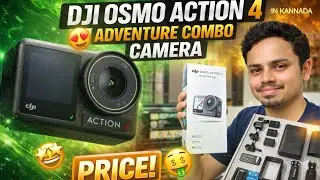 FINALLY ಕ್ಯಾಮೆರಾ ತಗೊಂಡೆ 😍 | DJI ASMO ACTION 4 🤑| MOTO VLOGING SETUP | IN KANNADA | LAZZY VLOGS 
