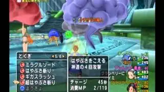 Dragon Quest X - Royal Labyrinth 14