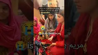 pyari maryam no more | pyari maryam death | pyari maryam | #pyarimaryam #yt #fyp
