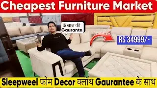 Furniture Market Baltana | Wholesale Furniture Market