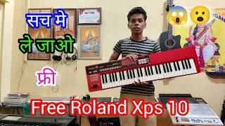 फ्री मे ले जाओ Roland Xps 10 | सच मे मिलेगा | Xps 30 Red Xps 10 | Free giveaway | 😱😱 | Best Piano