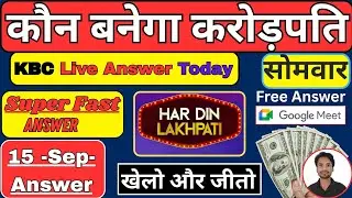 KBCGame | kbc crorepati game |lenskart |masa son lenskart lenskart offers |lenskart gold memebership