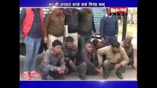 Haryana Police Arrest A Inter State Robbers Gang in Kurukshetra