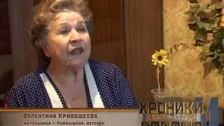 Хроники закрытого города׃ &ldquo;1941  Время прощания&ldquo;