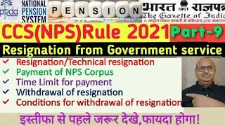 Resignation/Technical resignation and withdrawal rules under CCS(NPS)Rule/NPS मे जमा पैसे का क्या ?
