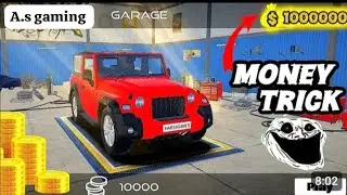 INDIAN CAR SIMULATOR 3D SERIES TRICK🤔 UNLIMITED MONEY🤩 NEW UPDATE 
