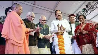 UP Diwas inaugurated, #UPDiwas- UP CM Yogi Addressed the Function