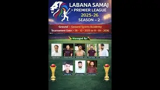 DAY 3 || LABANA SAMAJ PREMIER LEAGUE SEASON-2 || 📽️ live broadcast by OnAir BroadCast