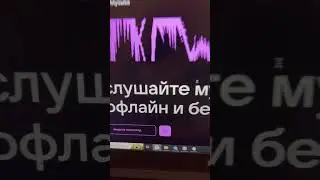 Убираем рекламу в вк музыка 