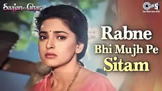 Rabne Bhi Mujh Pe Sitam - Alka Yganik | Saajan Ka Ghar | Juhi Chawla | Hindi Sad Songs | 90's Songs