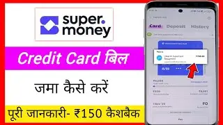 Super money credit card bill pay kaise kare | how to pay super money credit card bill