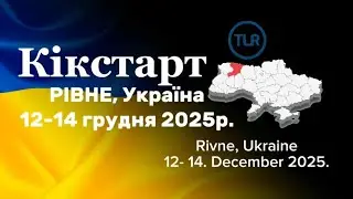 🇺🇦 Час для святих в Україні. 🇺🇦 Time for the saints in Ukraine