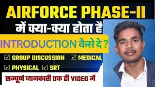 💥🔥Airforce PHASE-II Complete process|| Airforce PHASE-II में पूरे दिन क्या क्या होता है|| #airforce 