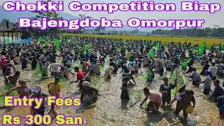 Chekki Competition Biap Bajengdoba Omorpur Entry Namaha ₹300/- San Date/20/12/2025 Re.barimbo