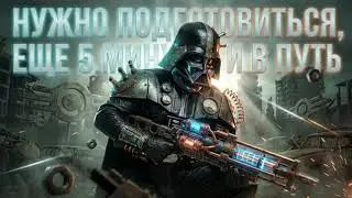DLC Automaton. Серебряный Плащ ищет след Механиста.