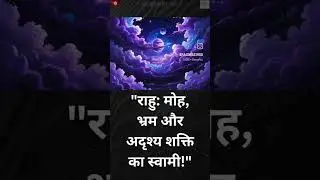 Rahu effect #astrologyforeveryone #astrologerinstagram #astrology #astrologer #astrologyposts #astro