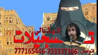 ياعيون اسكبي الفنانه الكبيره روضه أحمد من اجمل اغانيها