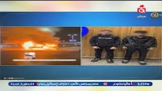 بيان عاجل من وزارة الداخلية بشأن أحداث فرح البلوجر كروان مشاكل