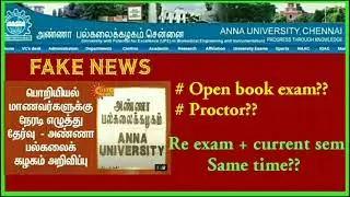 Fake news | Sun news | Anna university latest news