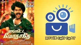 Natty Nataraj (DOP/Actor) about Movie Chit Chat