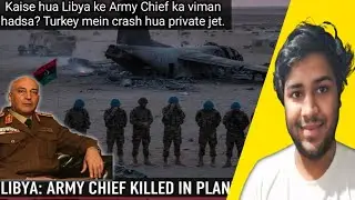 Kaise hua Libya ke Army Chief ka viman hadsa? Turkey mein crash hua private jet.