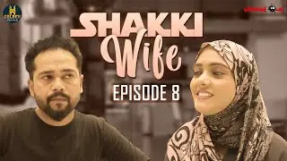 Shakki Wife | Episode 8 | Hindi Web Series | Hyderabadi Couple Shopping | Cute Couple Comedy Videos