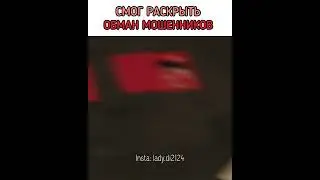 Дорама - Инсайдер