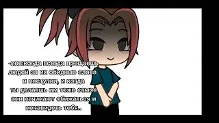 -это даже не пов..