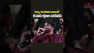 Nagarjuna: ఈ మూడు లక్షణాలు ఉండకూడదు | Kuberaa Pre Release Event | hmtv