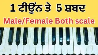 Ek Tune 5 shabad | ਖ਼ਾਲਸਾ ਮੇਰੋ ਰੂਪ ਹੈ ਖਾਸ | ਸਿੰਪਲ ਜੀ ਸੂਰਾ ਤੇ ਇਹ ਸਾਰੇ ਸ਼ਬਦ ਆਪ ਜੀ ਜਲਦੀ ਸਿੱਖ ਜਾਓਗੇ