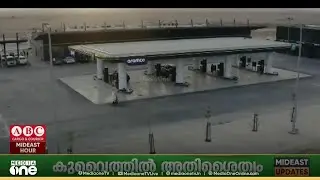 New type of fuel announced by Saudi Aramco has hit the market