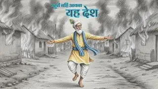 Kabir Bhajan 📿 Bahuri Nahi Aavna Ye Desh 🌍