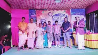 Taken from Sukumar Roy's 'Abak Jalpan', Dhaoel Natya Gosti has mixed a new ornament with it.#drama
