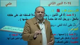 اسلوب التقديم المحاضرة الاولى 