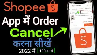 Shopee App Se Order Cancel Kaise Kare | How To Cancel Order On Shopee App | 2022 | Techno Faizan