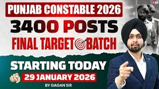 Punjab Police Constable 2026 | Punjab Police 3400 Posts Final Target Strategy | Gagan Sir