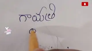 Gayatri Devi #handwriting #handwritingart #teluguwriting #name #nameart #gayatrimantra #gayatridevi 