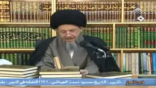 علماء الشيعة قالوا أن مؤلف بحار الأنوار لم يتعهد بصحة كل ما فيه | السيد كمال الحيدري