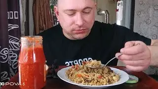 Мукбанг/вкусняшки /Плов с говядиной/