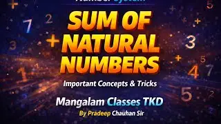 NUMBER SYSTEM: SUM OF NATURAL NUMBERS | MATHS BY PRADEEP CHAUHAN SIR 