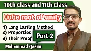 Cube root of unity and their properties || cube root of unity properties || concept of Omega