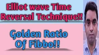 Elliot Wave Time Technique of Reversal , Identify selling and buying Pressure with this technique!!