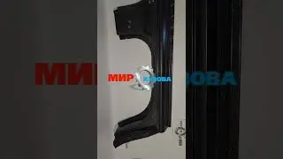 915-1111019 Lexus Gx порог правый заводской металл ремонтный Тойота Прадо 120 gx470 лексус МирКузова