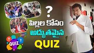 వర్తమాన మరియు సామాజిక అంశాల ప్రతిభ 