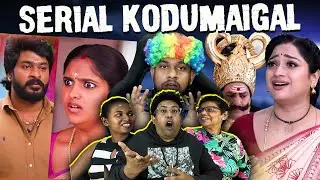 Indian Serial Kodumaigal ft.Empty Hand 😂 | Ramstk Family@EmptyHandAjithsri