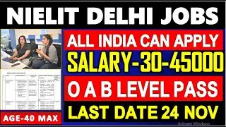 NIELIT DELHI JOBS O A B LEVEL PASS STUDENTS | SALARY-45000 |  LAST DATE 24 NOVEMBER