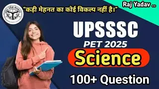 UPSSSC PET SCIENCE MARATHON || UPSSSC PET SCIENCE || PET SCIENCE PRACTICE SET